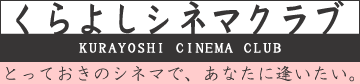 �q�g�V�l�}�N���u�^�C�g��