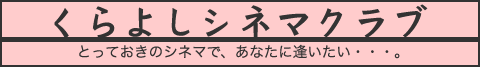 �q�g�V�l�}�N���u