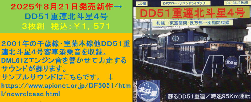 2025ǯ821ȯ俷