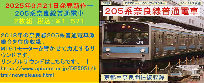 2025ǯ921ȯ俷