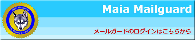 mail_login.jpg