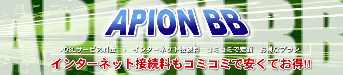 APIONBB