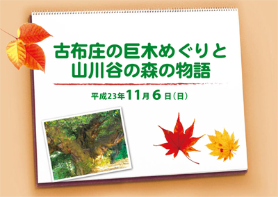 羽衣石マップ