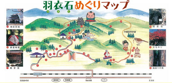 羽衣石マップ