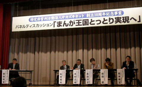 百合の会副会長牧野光照氏　懇親会挨拶