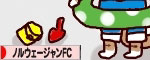 ばなー2