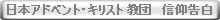 ���{�A�h�x���g�E�L���X�g���c�@�M����