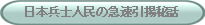 ���{���m�l���̋}�����g��b