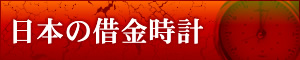 ���ܤμڶ����